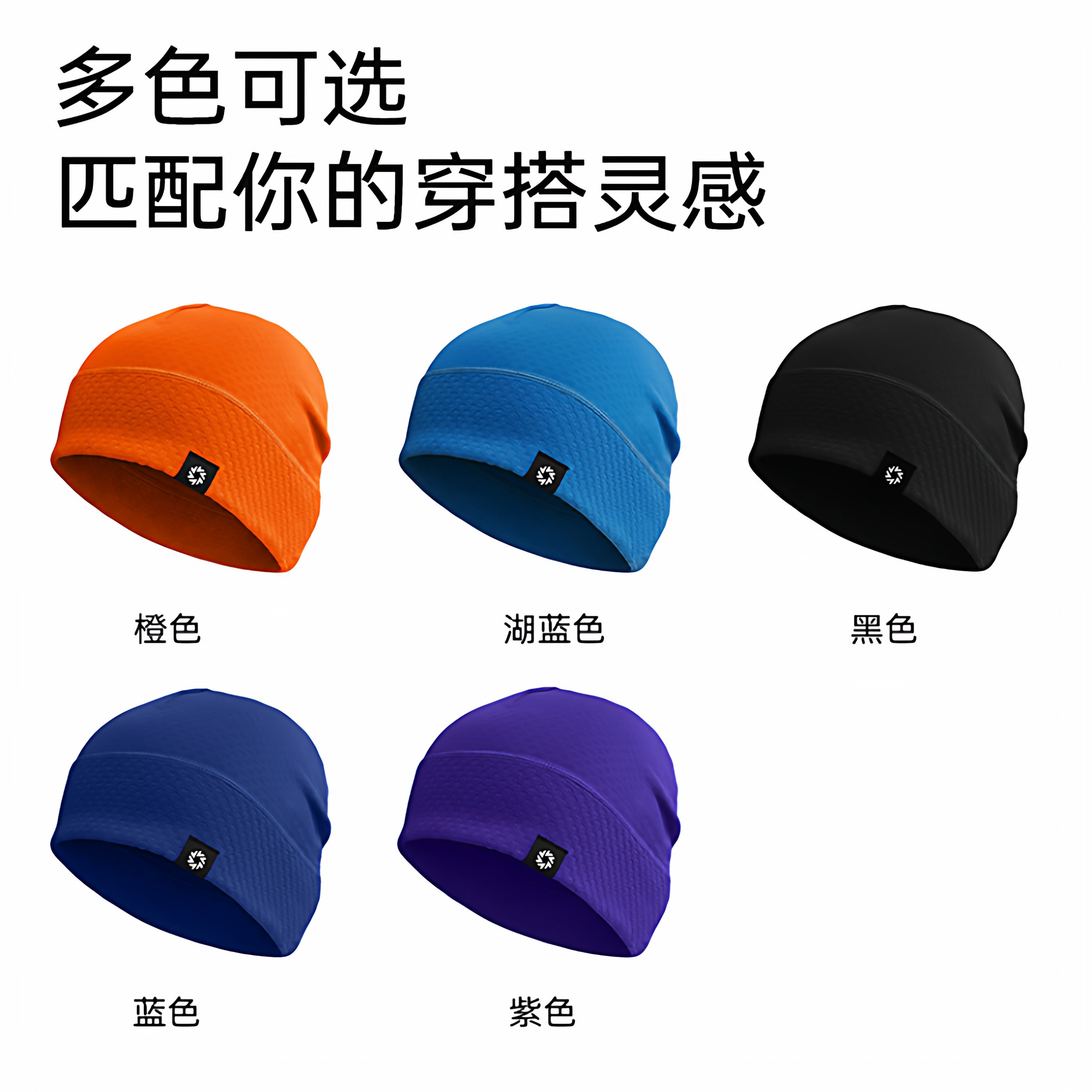 积能冬季防风跑步帽子女士新款户外马拉松专业运动帽男保暖针织帽,淘宝优惠券,粉丝福利购,淘宝优惠卷