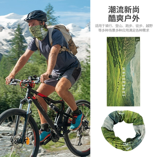 Дорожный спортивный шелковый платок подходит для мужчин и женщин, шарф, летний шарф-платок, защита от солнца