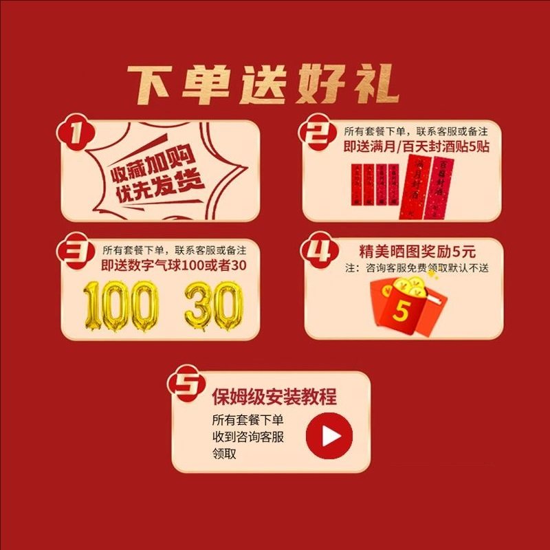森系主题蘑菇兔子宝宝一周岁生日布置场景装饰百天儿童KT板背景墙,淘宝优惠券,粉丝福利购,淘宝优惠卷