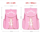 Детский танцующий школьный рюкзак, сумка, с печатью вашего логотипа, делается под заказ