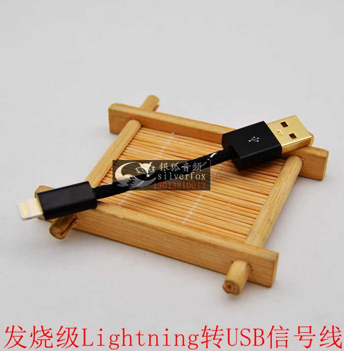 iphone苹果手机lightning转USB A耳放解码器音频线 carplay数据线-图3