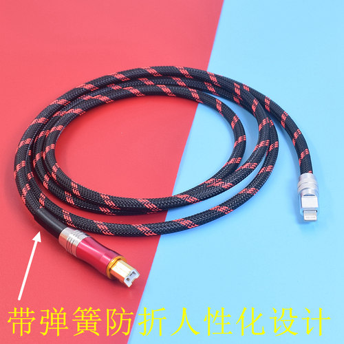 手机连接森海塞尔HDV820 DAC解码耳放liPhone华为/三星/安卓usb-c lightning TypeC转USB-B音频线 - 图1