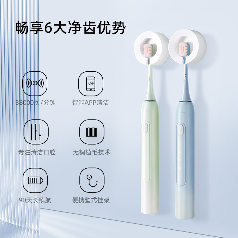 力博得 huawei hilink Lebooo力博得电动牙刷