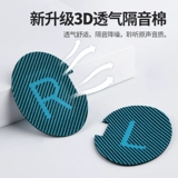 Применимо к доктору Boseqc35 Searmuffs Крышка гарнитуры 25 наушников 15 головных хлопкового хлопка II снижение шума QC2 Второй генерационной губки AE2, замените обслуживание защиты хлопка Хильсическая гарнитура