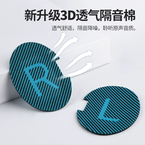 Применимо к доктору Boseqc35 Searmuffs Крышка гарнитуры 25 наушников 15 головных хлопкового хлопка II снижение шума QC2 Второй генерационной губки AE2, замените обслуживание защиты хлопка Хильсическая гарнитура