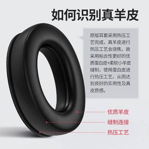 Применимо к доктору Boseqc35 Searmuffs Крышка гарнитуры 25 наушников 15 головных хлопкового хлопка II снижение шума QC2 Второй генерационной губки AE2, замените обслуживание защиты хлопка Хильсическая гарнитура