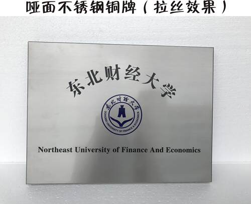铜牌授权荣誉牌定做牌匾制作广告牌腐蚀钛金牌堆金牌门牌招牌挂牌 - 图2