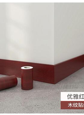 红色木纹门框防潮贴纸自粘改色