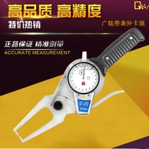 Wide land belt table external card gauge 80-100mm measuring diameter internal and external card pliers outer diameter card gauge card gauge warranty