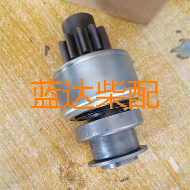 大宇斗山220-3/300-7启动机齿轮D1146起动机马达齿单向器甩轮24V