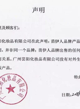 贵妇素颜淡化痘印苗致懒人面霜