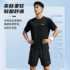 Li Ning men's tight short-sleeved running sports suit quick-drying