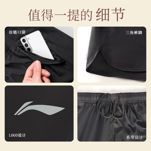 李宁运动短裤女夏2025新款跑步专用速干套装健身羽毛球三分裤外穿 - 图2