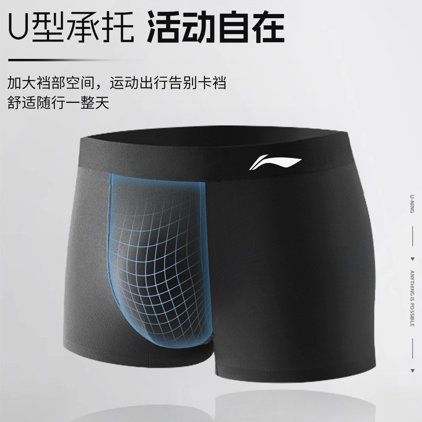 李宁运动内裤男士新款透气莫代尔四角青少年裤衩平角抗菌短裤正品,淘宝优惠券,粉丝福利购,淘宝优惠卷