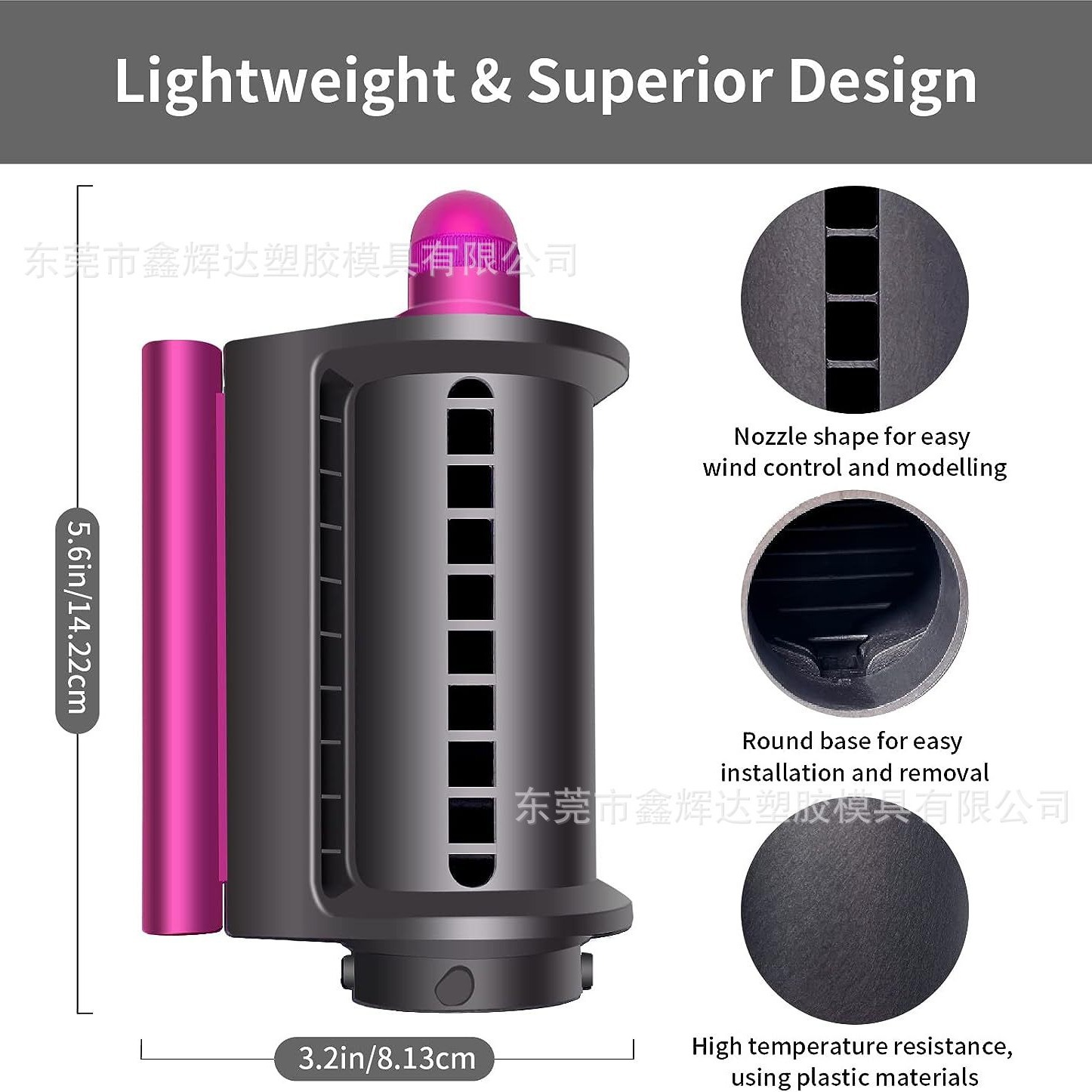 适配戴森DysonHS01HS05防飞翘干发风嘴造型器配件Airwrap升级风嘴 - 图1