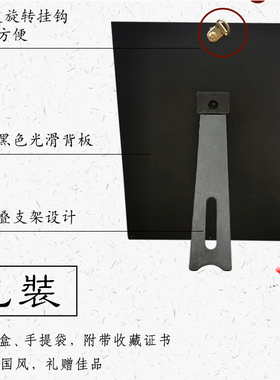 剪纸镜框家庭摆件单位礼品婚庆伴手礼中国风出国礼物立体镜框挂件
