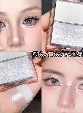 双色高光粉盘哑光+珠光组合专研