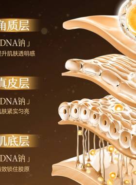 溶纹油面部精华油以油养肤抗皱