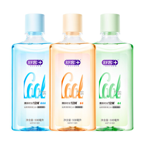 舒客沁爽漱口水鲜橙味500ml 无酒精清洁口腔清新口气温和不辣口 - 图3