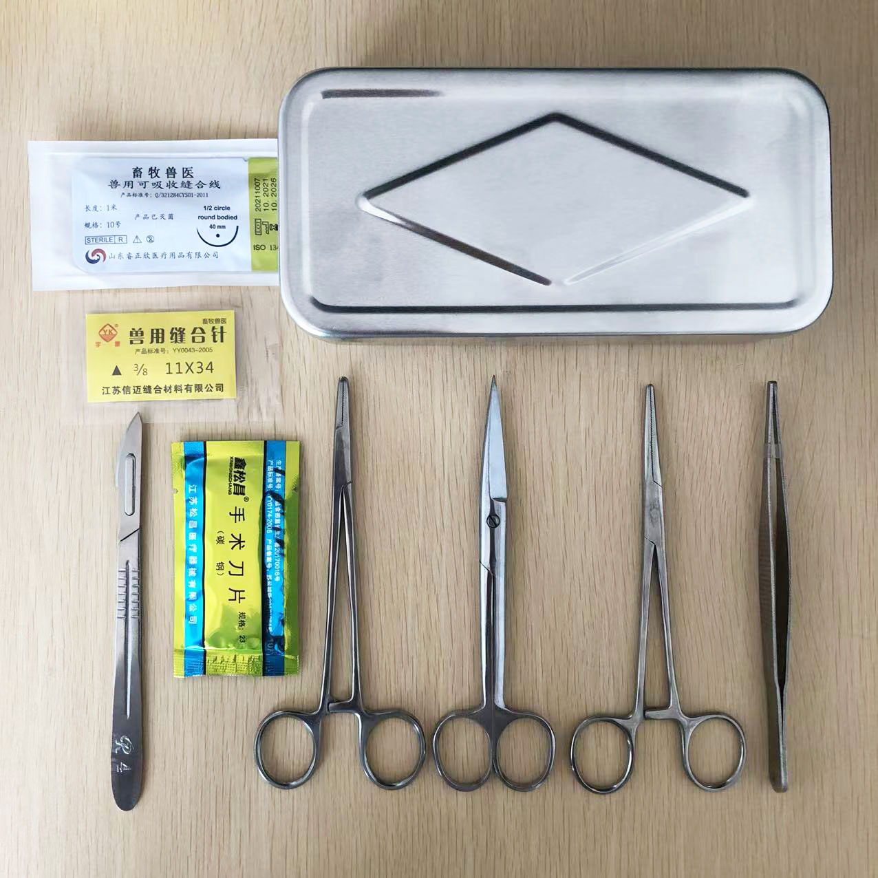 兽用手术套装宠物缝合针线组合小动物外科手术包阉猪器械解剖工具,淘宝优惠券,粉丝福利购,淘宝优惠卷