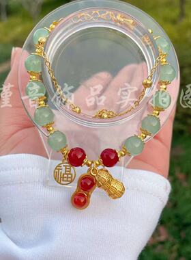 橙也现货好事花生双链天然仿和田玉手链花生玉手链女ins小众设计