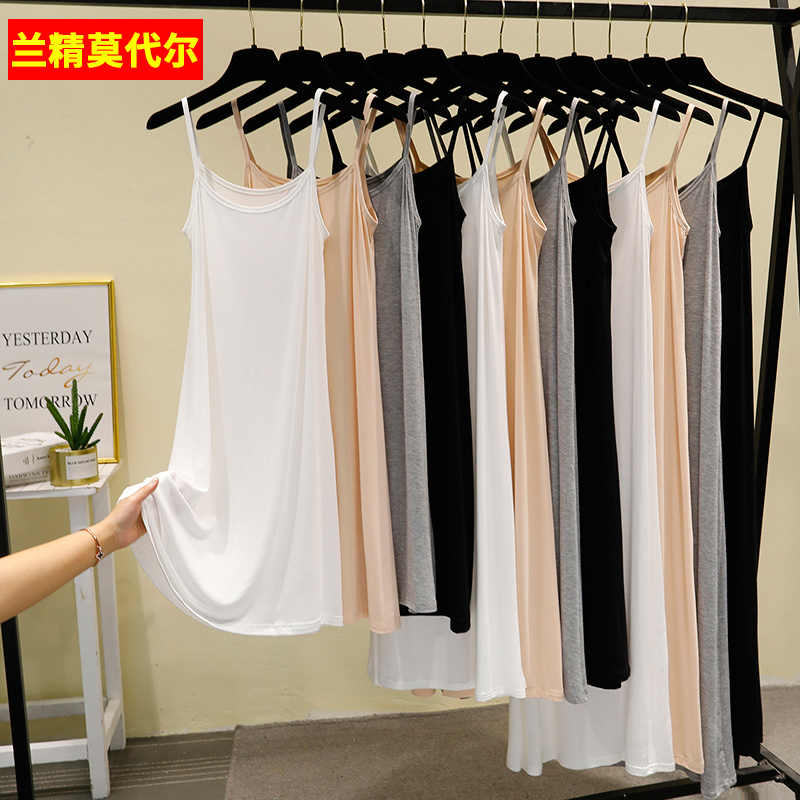 连身裙内衬裙 新人首单立减十元 2021年12月 淘宝海外