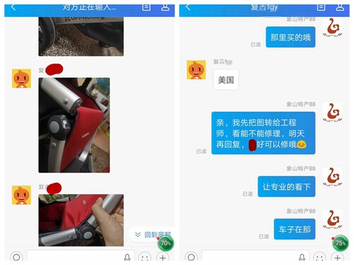 高端婴儿车Cybex ，Stokke， Uppabany  easywalker维修 修理配件 - 图0