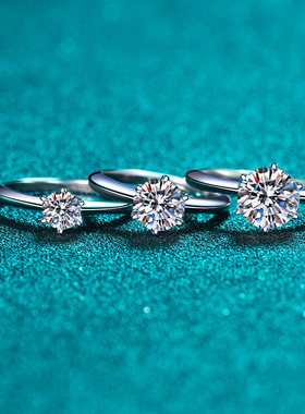 D色莫桑石简约钻戒S925纯银