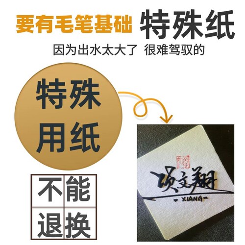 2.0笔直播签名专用粗笔透明杆弯头练字书法笔速写吸墨艺术签名粗 - 图2