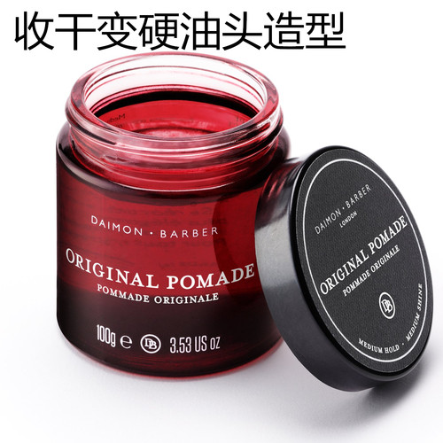 张袁记钻石Daimonbarber水基发油男士强力定型发蜡复古油头膏啫喱 - 图2
