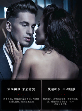 Chilldin超掂剃须啫喱软化胡须
