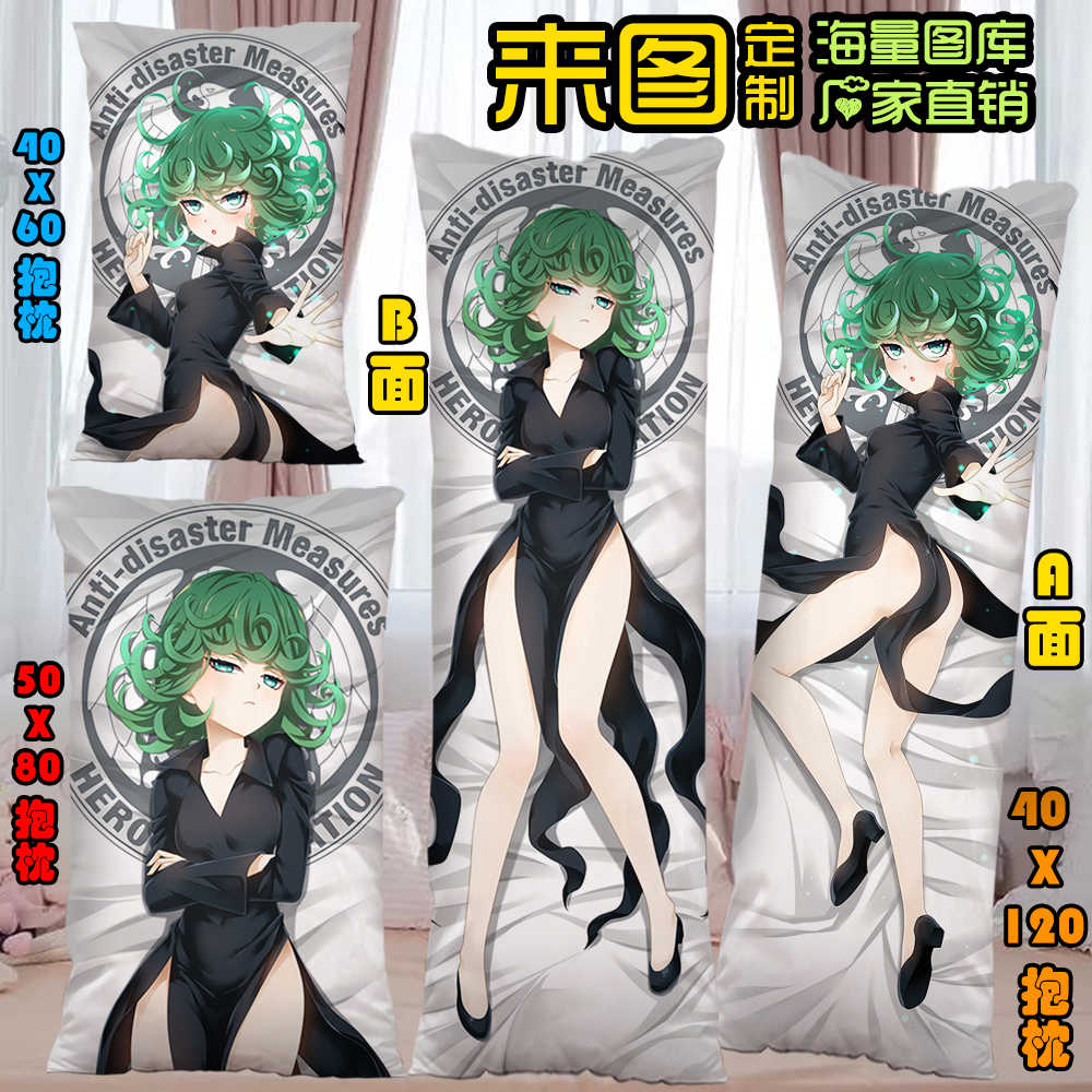 等身图 新人首单立减十元 22年8月 淘宝海外