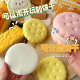 Emoji biscuit slow rebound toy simulation cake bread pinch music decompress layered tear open squishy gift
