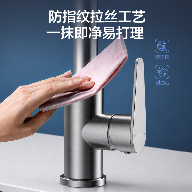 恒洁卫浴厨房龙头专用冷热水360°
