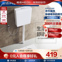 HEGII Hengjie Home Bathroom Ceramic Squatting Pan Water Tank Whole Suit Deodorized Squat Toilet Pit Stool Pool Multiple
