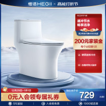 Constant cleaning bathroom siphon style toilet household water pumping force water saving ceramic deodorized anti-splash toilet bowl