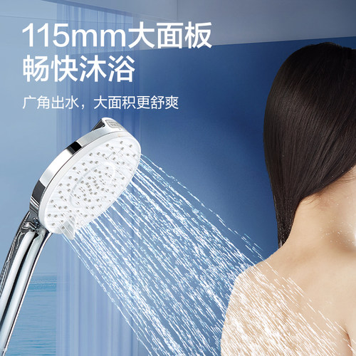 恒洁除垢浴室增压花洒喷头支架软管固定器配件家用加压淋浴莲蓬头 - 图3