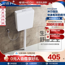 HEGII Hengjie squatting pan water tank suit toilet squatting pit squatting toilet urinal deodorant large toilet H307 611