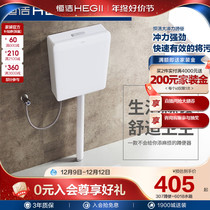 HEGII Hengjie squatting pan water tank suit toilet squatting pit squatting toilet urinal deodorant large toilet H307 611