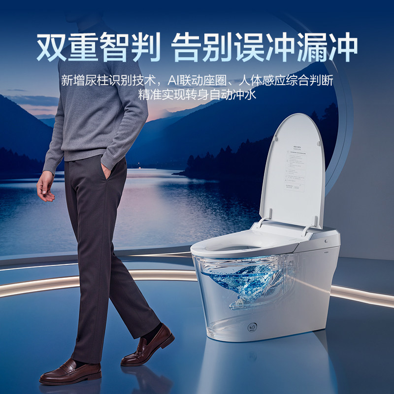 直播限时加补】恒洁轻智能马桶家用超旋风自动家用坐便器i330Max 桶白象大实拍商品图