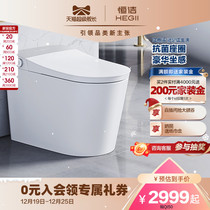 Constant-cleaning intelligent toilet fully automatic one-piece induction flush toilet electric small household type home bathroom Qi50