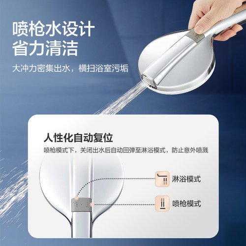 恒洁除垢浴室增压花洒喷头支架软管固定器配件家用加压淋浴莲蓬头 - 图1