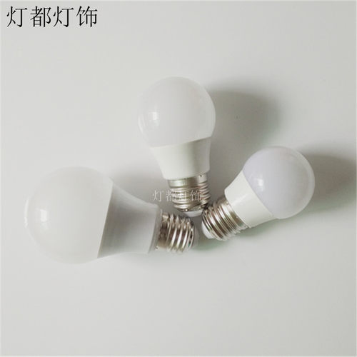 led家用e27大螺口螺旋灯头3w5w7w9w12w15w节能LED塑包铝高亮灯泡 - 图1