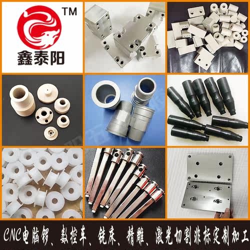 铝合金零件加工CNC电脑锣数控车铣复合黄铜加工非标来图来样定制 - 图0