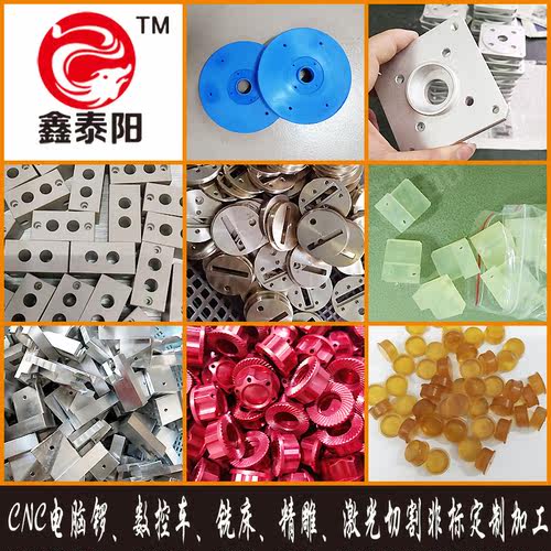 铝合金零件加工CNC电脑锣数控车铣复合黄铜加工非标来图来样定制 - 图1