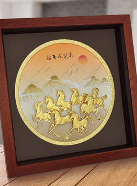 足金金箔材质送礼倍有面
