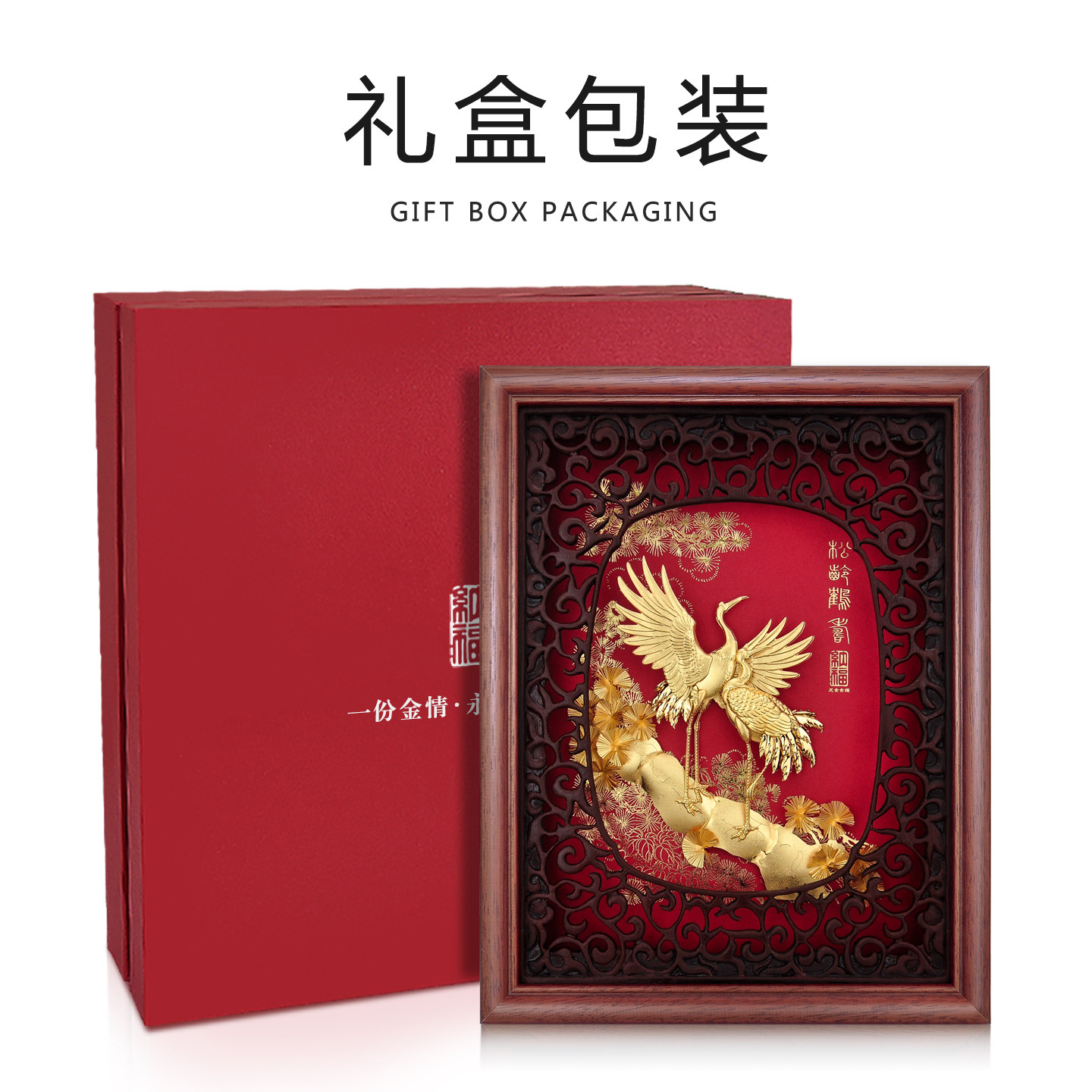 松龄鹤寿送父母老人长辈生日贺寿礼物创意祝寿纪念品过寿礼品摆件