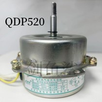 QDP520 Original Factory Wind Warm Bath Bully Ventilator Warmer Special Motor Motor Hangzhou Jiangnan Weiji