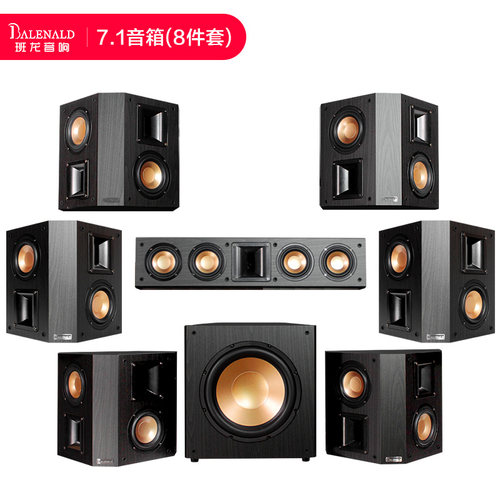班龙偶极壁挂5.1家庭影院音响套装ktv点歌机全套客厅高端7.1环绕 - 图2