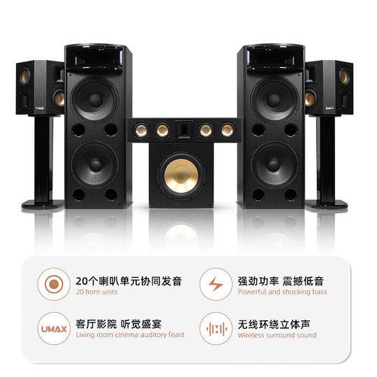 班龙VF83实木号角双12音箱5.1家庭影院音响套装7.2杜比全景声家用